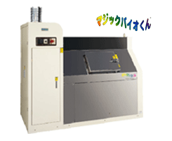 環境機器販売・リース/TECH-550